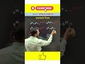 घातांकचे नियम | Somnath Dombe | #maths #tricks #exam #shorts #youtubeshorts #trending #foryou #ssc