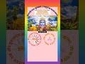 माॅ कालरात्रि#नवरात्र सप्तम दिवस #विडिओ-07#maharstra #india