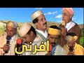 احواش اهنقار فرقة اركان افرني 2010 احيا ازوليض اكاسي بلعربي اكرام اوزال 