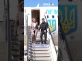 ПРЯМО СЕЙЧАС Зеленский с супругой прибыли в Италию кадры встречи Shorts ПРЯМО СЕЙЧАС Зеленский с супругой прибыли в Италию кадры встречи Shorts