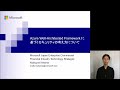 Azure Well-Architected Framework Security セクション 概要解説 | 日本マイクロソフト