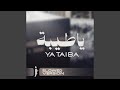 يا طيبة 