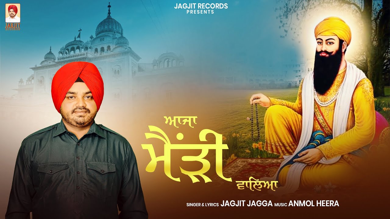 Aaja ￼mairi waliya ( jagjeet jaga ) Video by Karan tapiala 