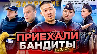 видео: РАЗОБЛАЧЕНИЕ ФИНСКОЙ ЯРМАРКИ ОДЕЖДЫ / ПРИЕХАЛИ БРАТКИ ИЗ 90-х 🤯 / БОРЗЫЙ МЕНТ / ПОЛИЦИЯ БЕЗДЕЙСТВУЕТ картинка: РАЗОБЛАЧЕНИЕ ФИНСКОЙ ЯРМАРКИ ОДЕЖДЫ / ПРИЕХАЛИ БРАТКИ ИЗ 90-х 🤯 / БОРЗЫЙ МЕНТ / ПОЛИЦИЯ БЕЗДЕЙСТВУЕТ