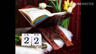 دعاء ٢٢ رمضان | دعاء اليوم الثاني و العشرون|حالات واتساب دينيه