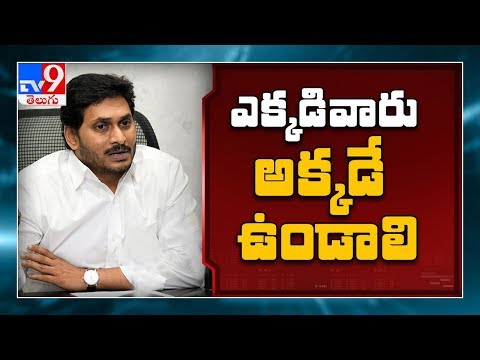 AP government permits hike in liquor prices by 25% - TV9