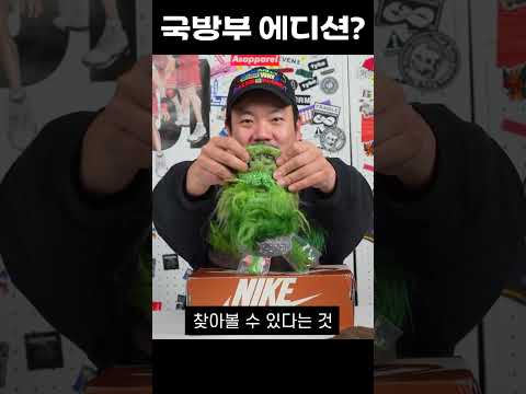 이게 신발이야???