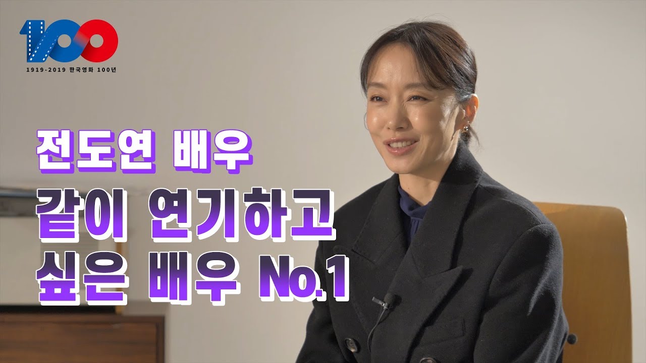 칸의 여왕 갓의 여왕 배우 전도연  최초 인터뷰와 이창동 감독