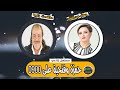 المسلسل الكوميدي الممتع حمزة وفتحية على 0900 طلعت زكريا وريهام عبد الغفور المسلسل الكوميدي الممتع حمزة وفتحية على 0900 طلعت زكريا وريهام عبد الغفور