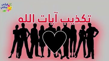 الربع الرابع والأخير من سورة الشعراء مع القارئ ياسر سلامة