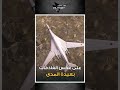 القاذفة الشبحية الم قنبلة توبوليف باك دا