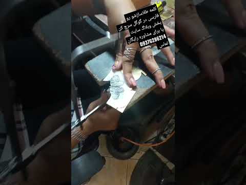 طلافروشی و طلاسازی و طراحی مشاوره رایگان طلا طلاسازشو طلاسازی مدرک جواهر نقره اموزشگاه طلافروشی