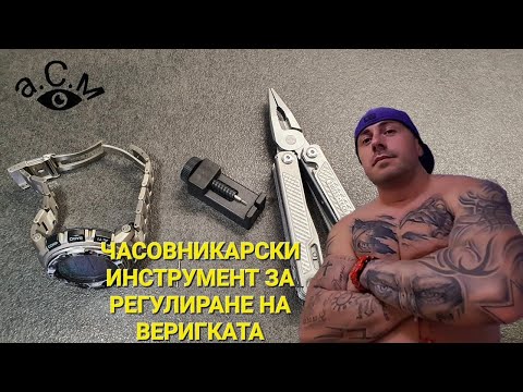 Видео: Прости начини за докладване на дупки: 7 стъпки (със снимки)