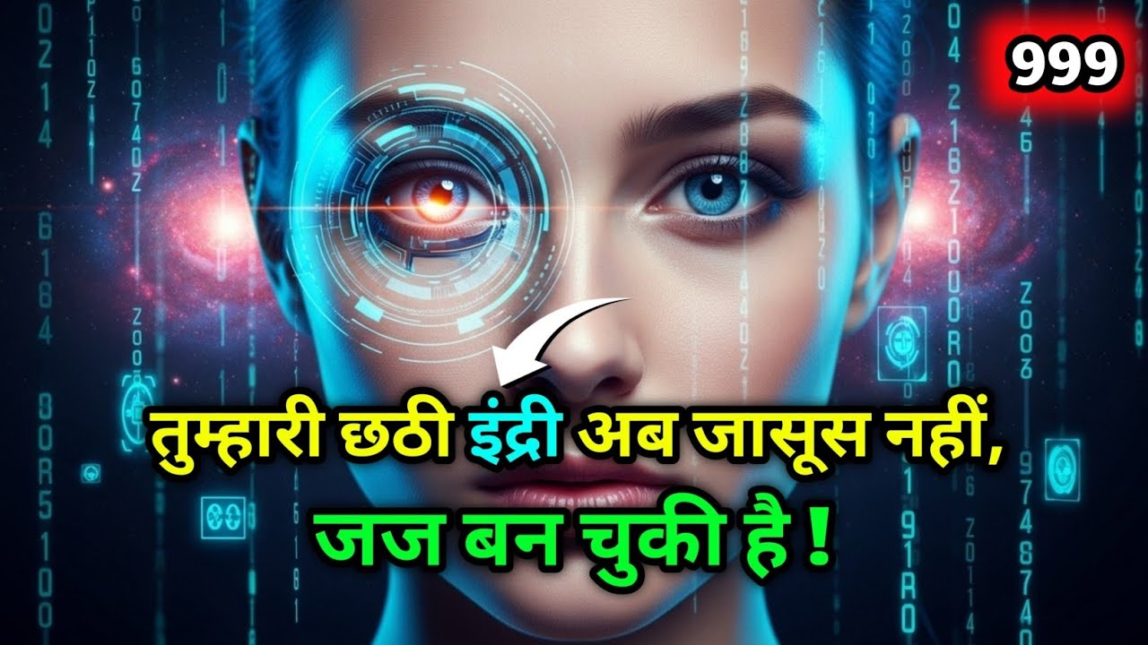 ( 999 ) आपकी वो ‘परख’ जो बहुत कम लोगों के पास होती है ✨ || Universe Message 