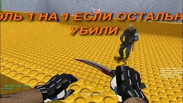 козырный сервер CSS V89 IMPERIYA CSS by Chestor и =NAEMNIK=