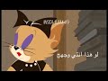 لج عيني هاي عيون لو بزون  mp3