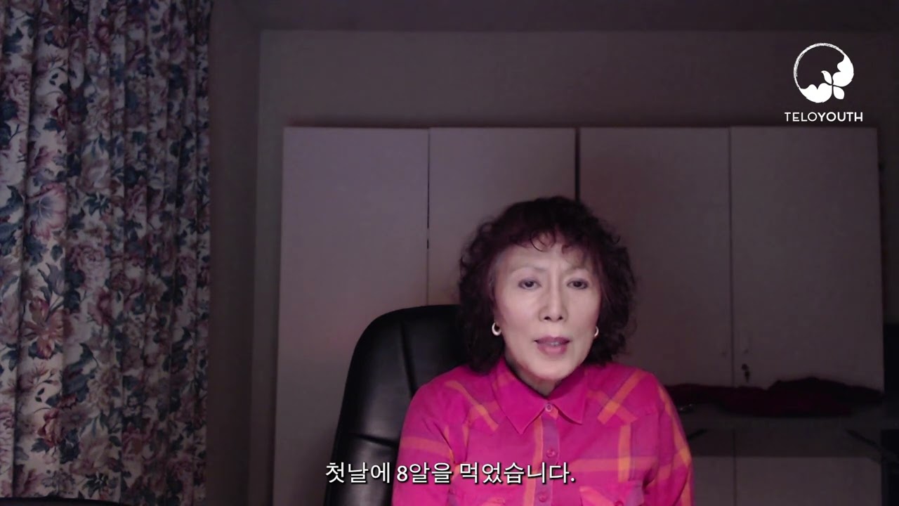 숙면, 에너지 및 건조한 눈 회복: 버지니아