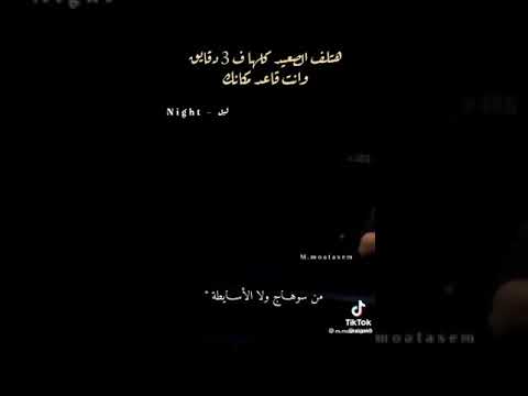 الاصول يعني الصعايده هشام الجخ ليك ومتابعه لنشر المزيد