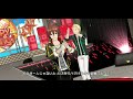 【エムステMV】HAPPY×HAPPYミーティング SSR天ヶ瀬冬馬