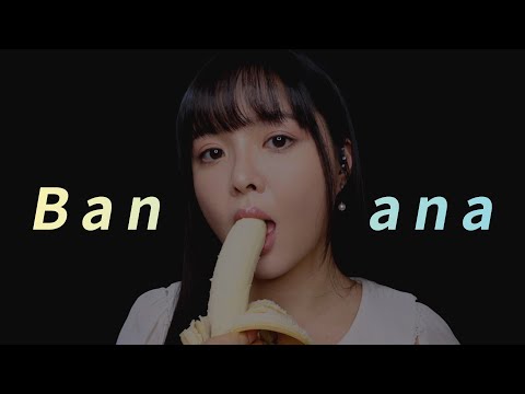 ASMR Crisp Banana Eating Sounds, Sticky Mouth Sounds