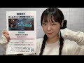 【ドゥームズデイ】ゲームイベント終了まで残り5日！最後の追い込みだ！配信