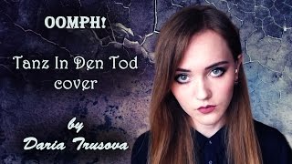 Oomph! - Tanz In Den Tod (acoustic cover by Daria Trusova)