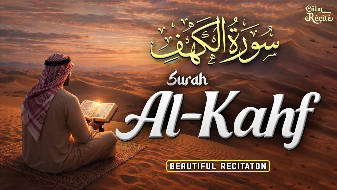 Surah Al-Kahf (سورة الكهف) Calm & Beautiful Recitation for Peace, Guidance and Barakah | Calm Recite