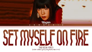 TAEYEON Set Myself On Fire Lyrics (Color Coded Lyrics) Resimi