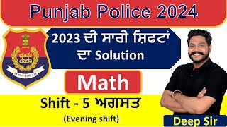 Punjab Police Constable Maths Shift 2023 | Punjab Police Constable All Previous Year Questions