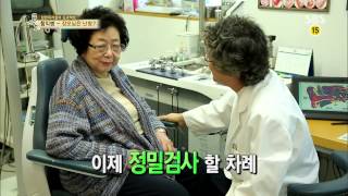 백년손님-자기야 131114 #46(4)