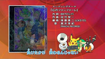 ポケモンミュージック Youtube