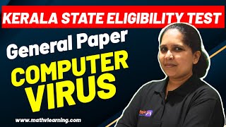 Computer Virus Explained in Malayalam | Kerala SET Paper 1 General Paper | MathV Learning #keralaset