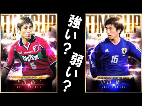 asics 帝京高校サッカーウェア 中田浩二 中田浩二 Koji Nakata on X: