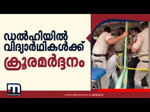 കസ്റ്റഡിയിലെടുത്ത വിദ്യാർഥികളെ ക്രൂരമായി മർദിച്ചു; സ്വകാര്യ ഭാഗങ്ങളിൽ പരിക്കേൽപ്പിച്ചെന്ന് ആരോപണം