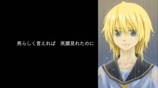 November Rain (Ranma 1/2) / 鏡音レン