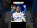 رودريجو مظلوم مع الريال ويريد الخروج 3arabi Football رودريغو لمين 
