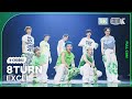 [K-Choreo 8K] 에잇턴 직캠 'EXCEL' (8TURN Choreography) @MusicBank 230707