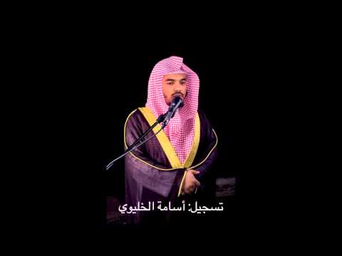 كتب عليكم القتال وهو كره لكم  تلاوة خاشعة جد ا بصوت الشيخ ياسر الدوسري  رمضان 1434 ه