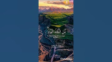 القارى سعيد الخطيب/سورة غافر/♥♥