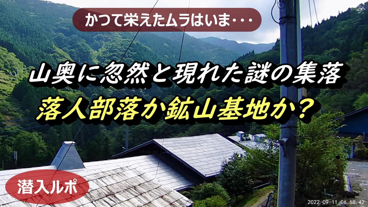 【農村風景】№364 平原集落 群馬県下仁田町 古い町並み
