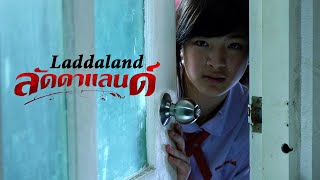 Ladaland - Review