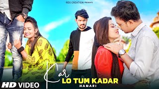 Kar Lo Tum Kadar Hamari | Sad Love Story | Salman Ali | Sad Song | Himesh Reshammiya | New Sad Songs