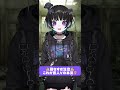【新人Vtuber】個人Vtuberの本気!…🍄 #shorts #vtuber #vtuber準備中 #新人vtuber