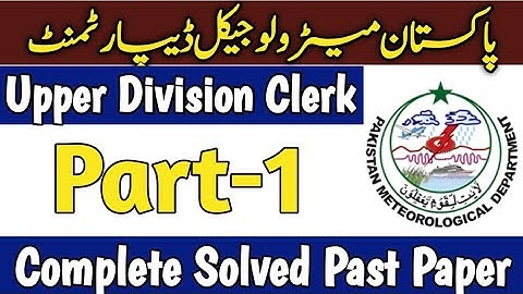 UDC PMD complete solved past paper Part-1 | Pakistan Meteorological Department Past papers #udc