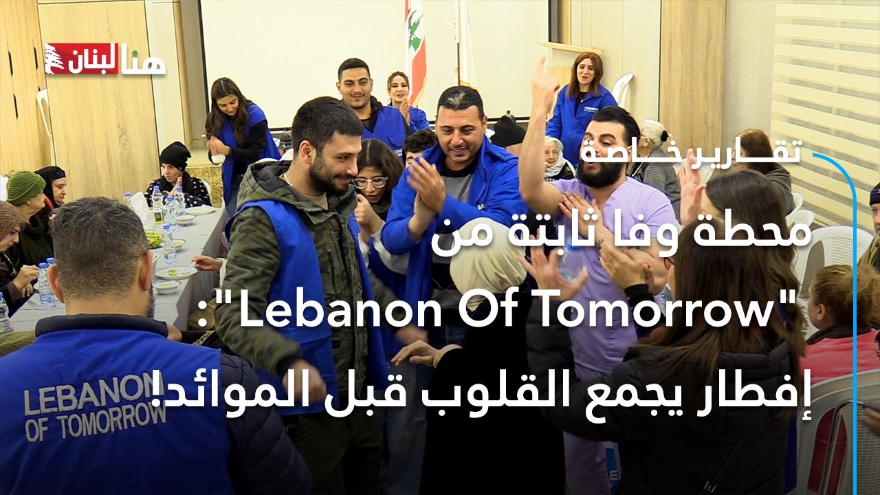 محطة وفا ثابتة من 