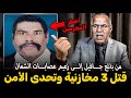 Abdelkader kharraz قصص عبد القادر الخراز