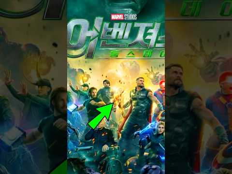 SEGREDOS NO POSTER DE VINGADORES DOOMSDAY #shorts #short