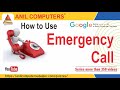 Use Of Emergency Call Option In Lock Screen | Anil Computers - Best Computers Institute In Udaipur