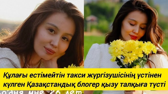 Пәк қыз өзінің алғашқы секс видеосы кезінде ауырған.