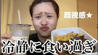 雨の日は家から出たくないので、ウーバーイーツ食べ放題したら幸せすぎて味の向こう側が見えた気がした